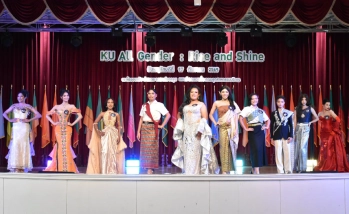สโมสรนิสิตคณะอุตสาหกรรมบริการ จัดเต็มงานใหญ่ "KU All GENDERS RISE &amp; SHINE" มุ่งส่งเสริมพื้นที่แห่งความมั่นใจและพลังแห่งความเท่าเทียม
