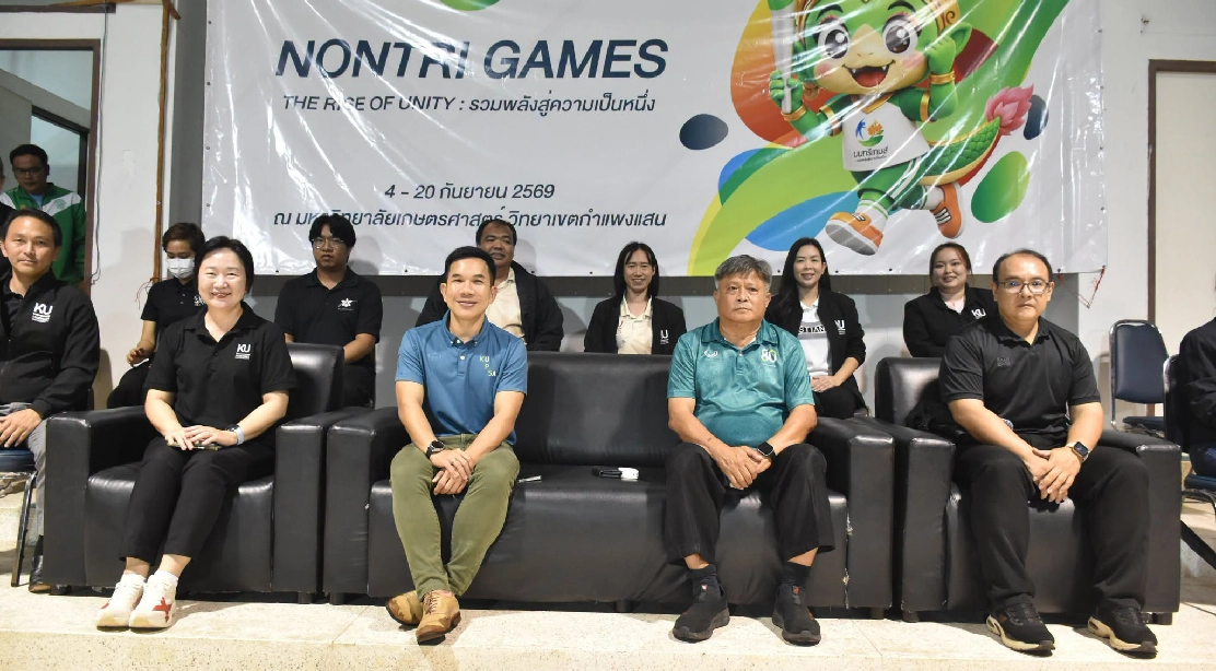 คณะผู้บริหาร คณะอุตสาหกรรมบริการ เข้าร่วมพิธีปิดโครงการแข่งขันกีฬา “นนทรีเกมส์” ประจำปี 2569 
