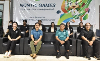 คณะผู้บริหาร คณะอุตสาหกรรมบริการ เข้าร่วมพิธีปิดโครงการแข่งขันกีฬา “นนทรีเกมส์” ประจำปี 2569 