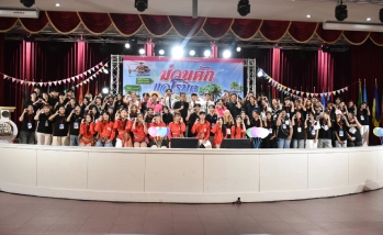 คณบดีคณะอุตสาหกรรมบริการ ให้เกียรติเป็นประธานในพิธีเปิดกิจกรรม Mice for Wellness สาขาวิชาการจัดการท่องเที่ยว โรงแรม และอีเวนต์ (THEM)