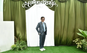 คณบดีคณะอุตสาหกรรมบริการ เข้าร่วมโครงการแสดงมุทิตาจิตผู้เกษียณอายุราชการ มหาวิทยาลัยเกษตรศาสตร์ วิทยาเขตกำแพงแสน จากวันที่พากเพียร สู่วันเกษียณที่ภาคภูมิ" ประจำปี 2569