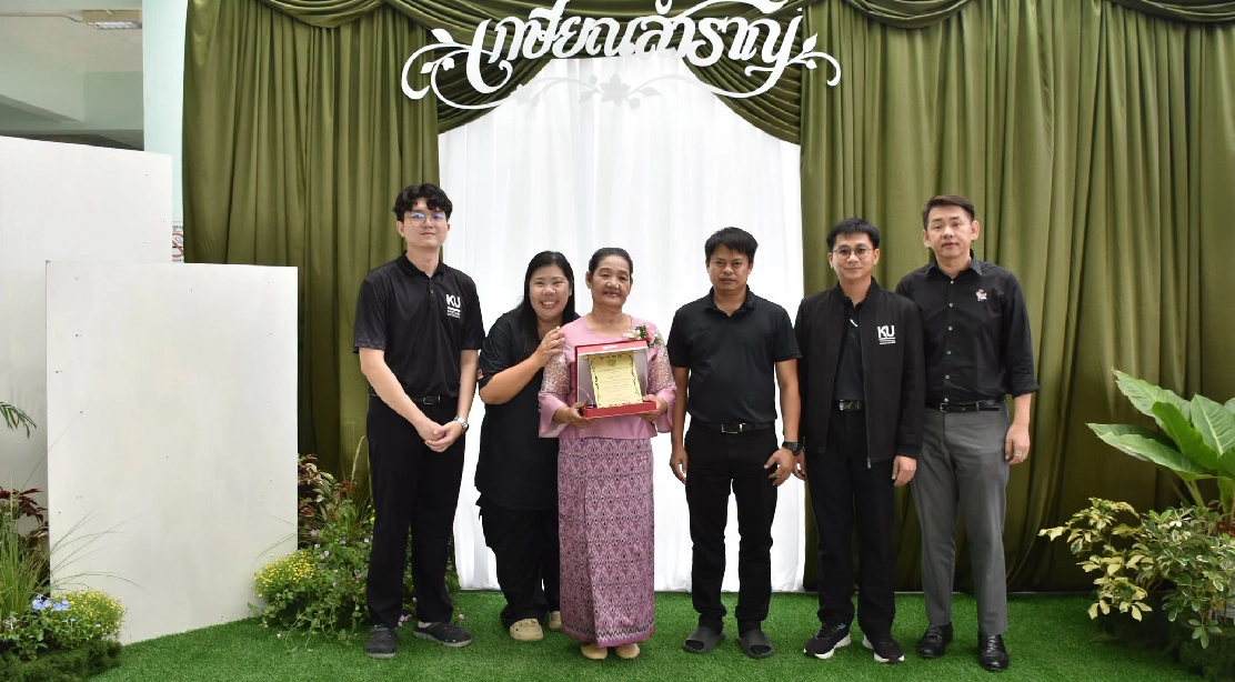 คณะอุตสาหกรรมบริการ ร่วมแสดงความยินดีแก่ คุณไสว แซ่เตียว ในพิธีมุทิตาจิตผู้เกษียณอายุราชการ ประจำปี 2569