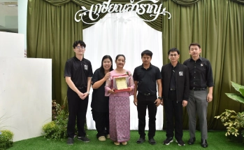คณะอุตสาหกรรมบริการ ร่วมแสดงความยินดีแก่ คุณไสว แซ่เตียว ในพิธีมุทิตาจิตผู้เกษียณอายุราชการ ประจำปี 2569
