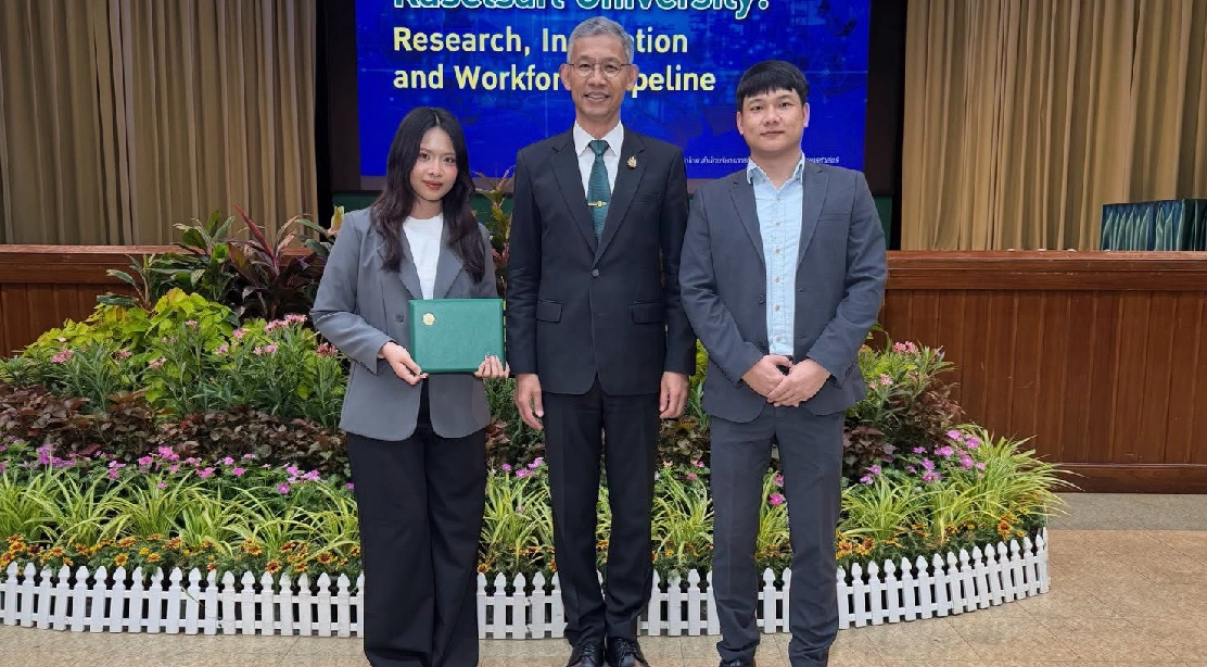 นิสิตคณะอุตสาหกรรมบริการ คว้ารางวัล "นิสิตสหกิจศึกษาดีเด่น" ระดับเครือข่ายภาคกลางตอนล่าง ในงานวันสถานประกอบการโครงการสหกิจศึกษา ครั้งที่ 24