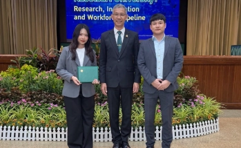 นิสิตคณะอุตสาหกรรมบริการ คว้ารางวัล "นิสิตสหกิจศึกษาดีเด่น" ระดับเครือข่ายภาคกลางตอนล่าง ในงานวันสถานประกอบการโครงการสหกิจศึกษา ครั้งที่ 24