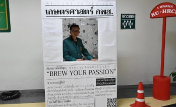 คณบดีคณะอุตสาหกรรมบริการ ให้เกียรติเป็นประธานในพิธีเปิด โครงการสัมมนา “Brew Your Passion” เปลี่ยนความชอบเป็นธุรกิจ ถอดบทเรียนฉบับคุณพระ” สาขาวิชาการโรงแรม ภัตตาคาร และเรือสำราญ