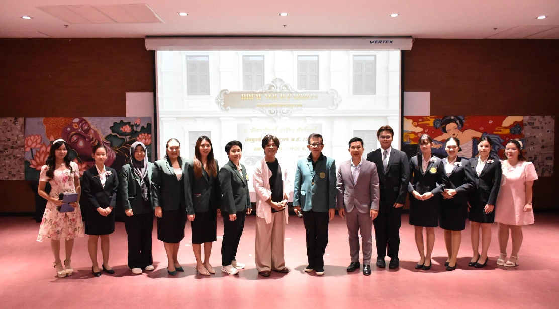 สาขาวิชาการโรงแรม ภัตตาคาร และเรือสำราญ (HRCL) จัดโครงการสัมมนา “Brew Your Passion” เปลี่ยนความชอบเป็นธุรกิจ ถอดบทเรียนฉบับคุณพระ”