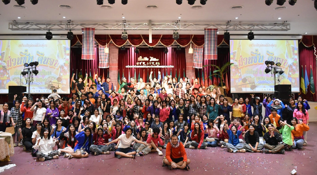 สาขาวิชาการโรงแรม ภัตตาคาร และเรือสำราญ (HRCL) จัดกิจกรรมสานสัมพันธ์น้องพี่ HRCL (ม่วนชื่น คืนจบ) ประจำปีการศึกษา 2569